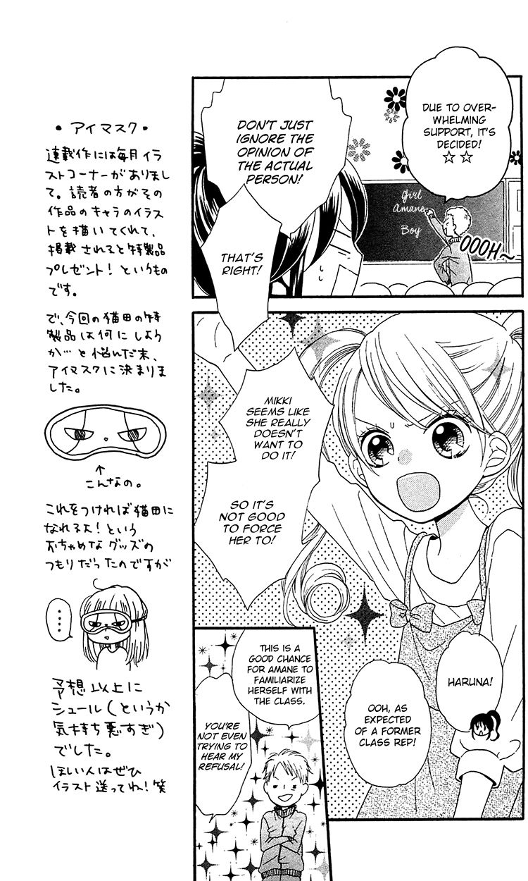 Nekota no Koto ga Ki ni Natte Shikatanai. Chapter 2 page 9 - Chapter 2