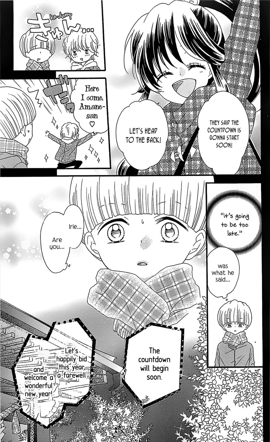Nekota no Koto ga Ki ni Natte Shikatanai. Chapter 20 page 17 - Chapter 20