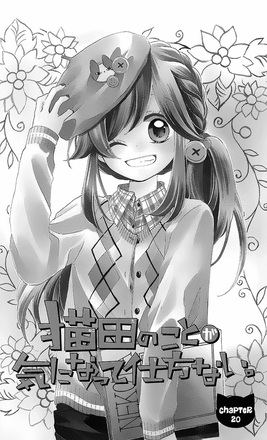 Nekota no Koto ga Ki ni Natte Shikatanai. Chapter 20 page 2 - Chapter 20