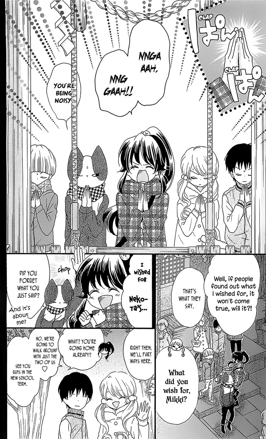 Nekota no Koto ga Ki ni Natte Shikatanai. Chapter 20 page 21 - Chapter 20