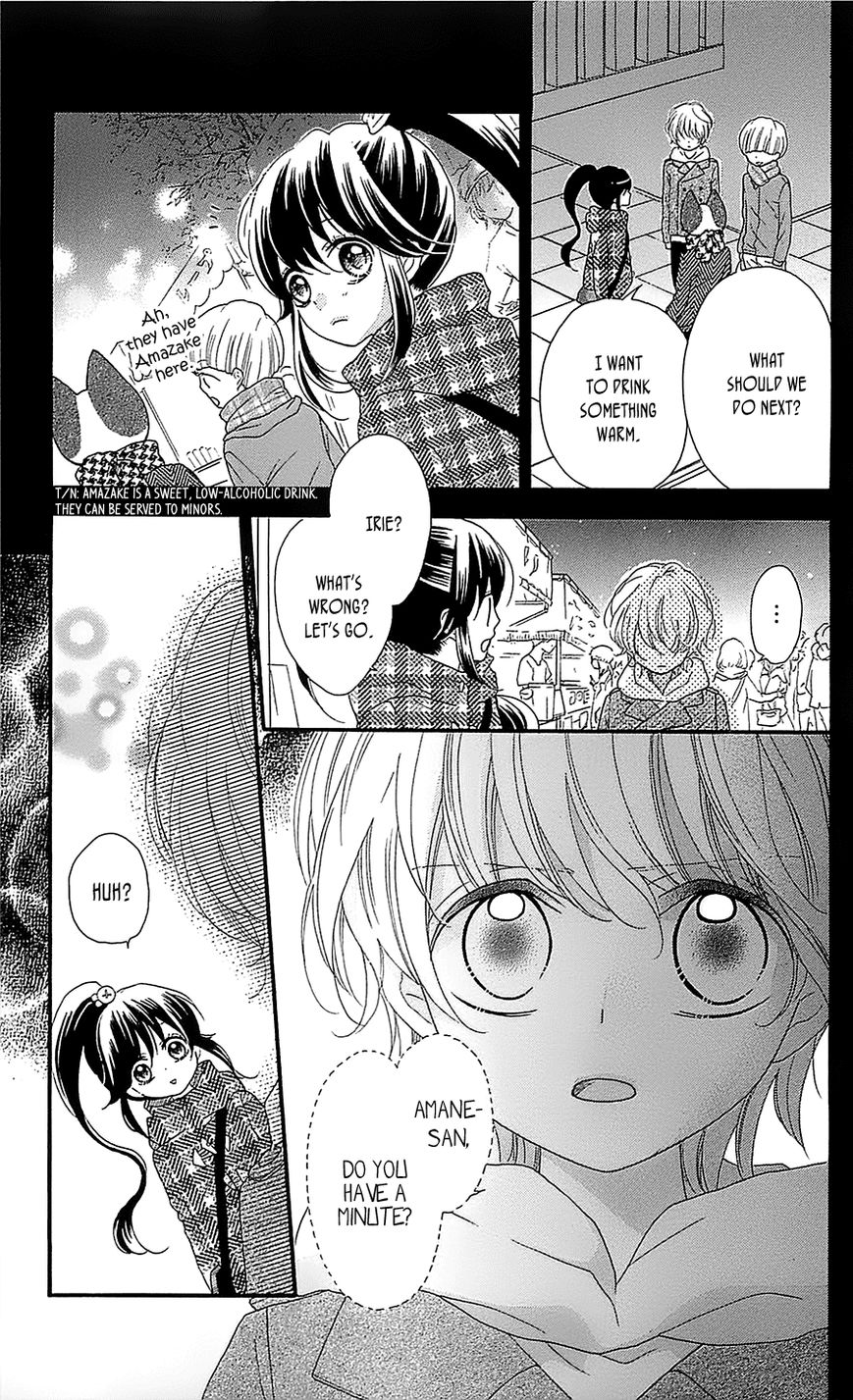 Nekota no Koto ga Ki ni Natte Shikatanai. Chapter 20 page 22 - Chapter 20
