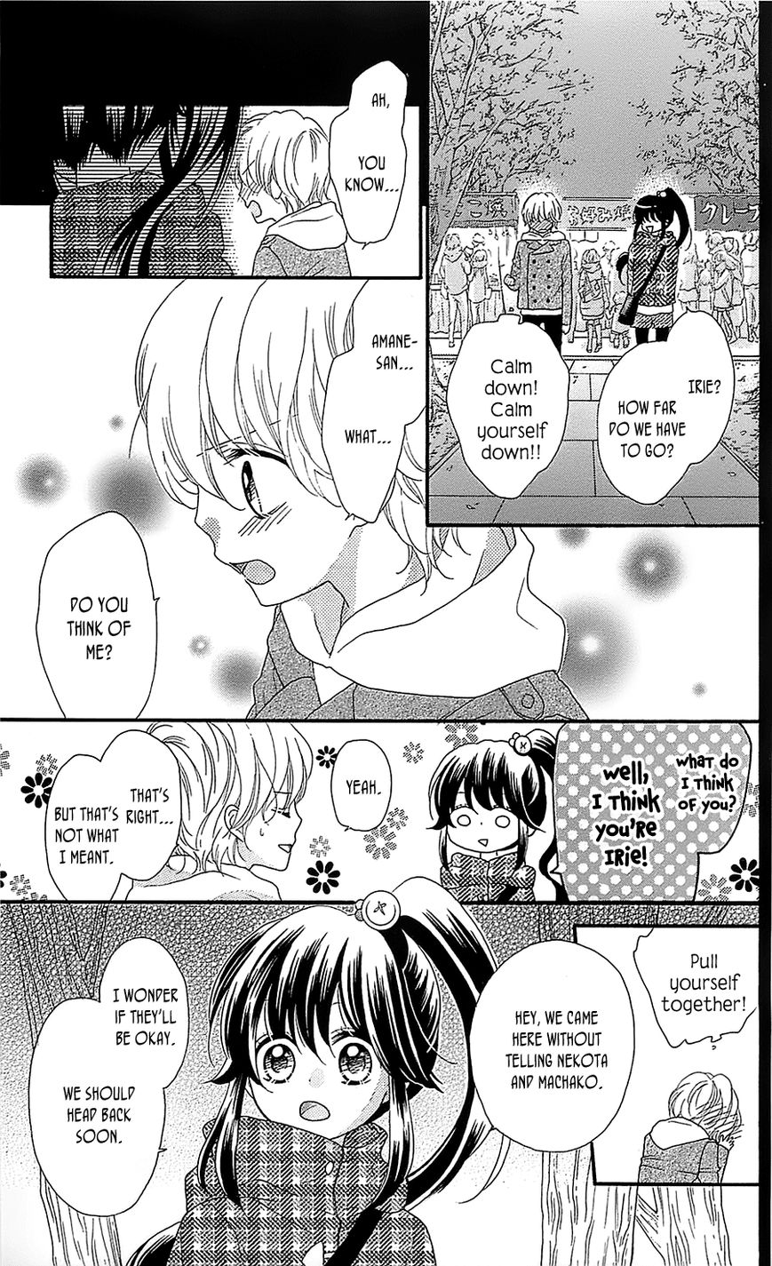 Nekota no Koto ga Ki ni Natte Shikatanai. Chapter 20 page 24 - Chapter 20
