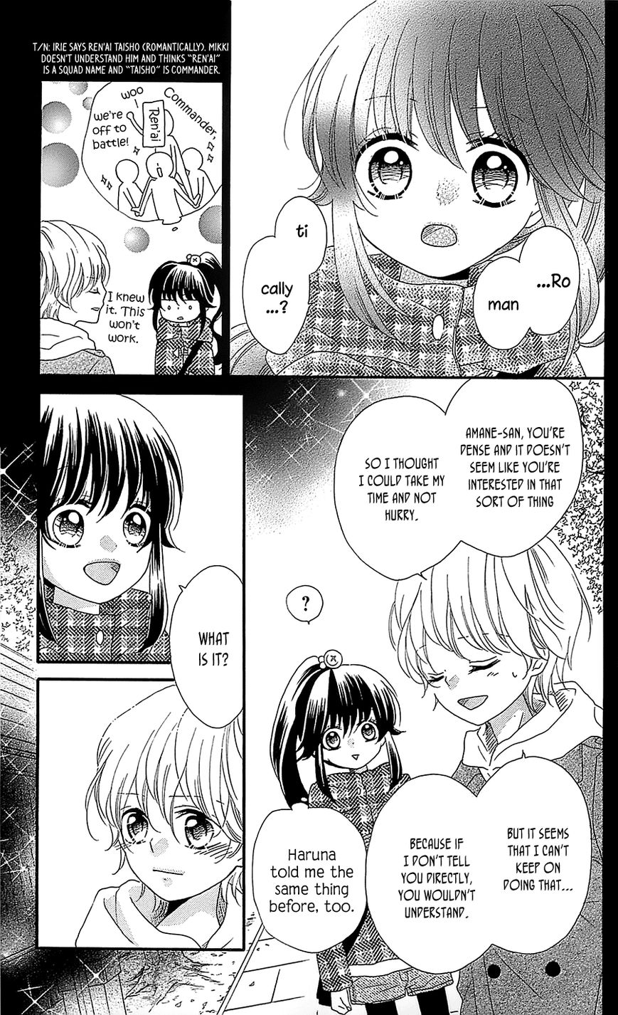 Nekota no Koto ga Ki ni Natte Shikatanai. Chapter 20 page 26 - Chapter 20
