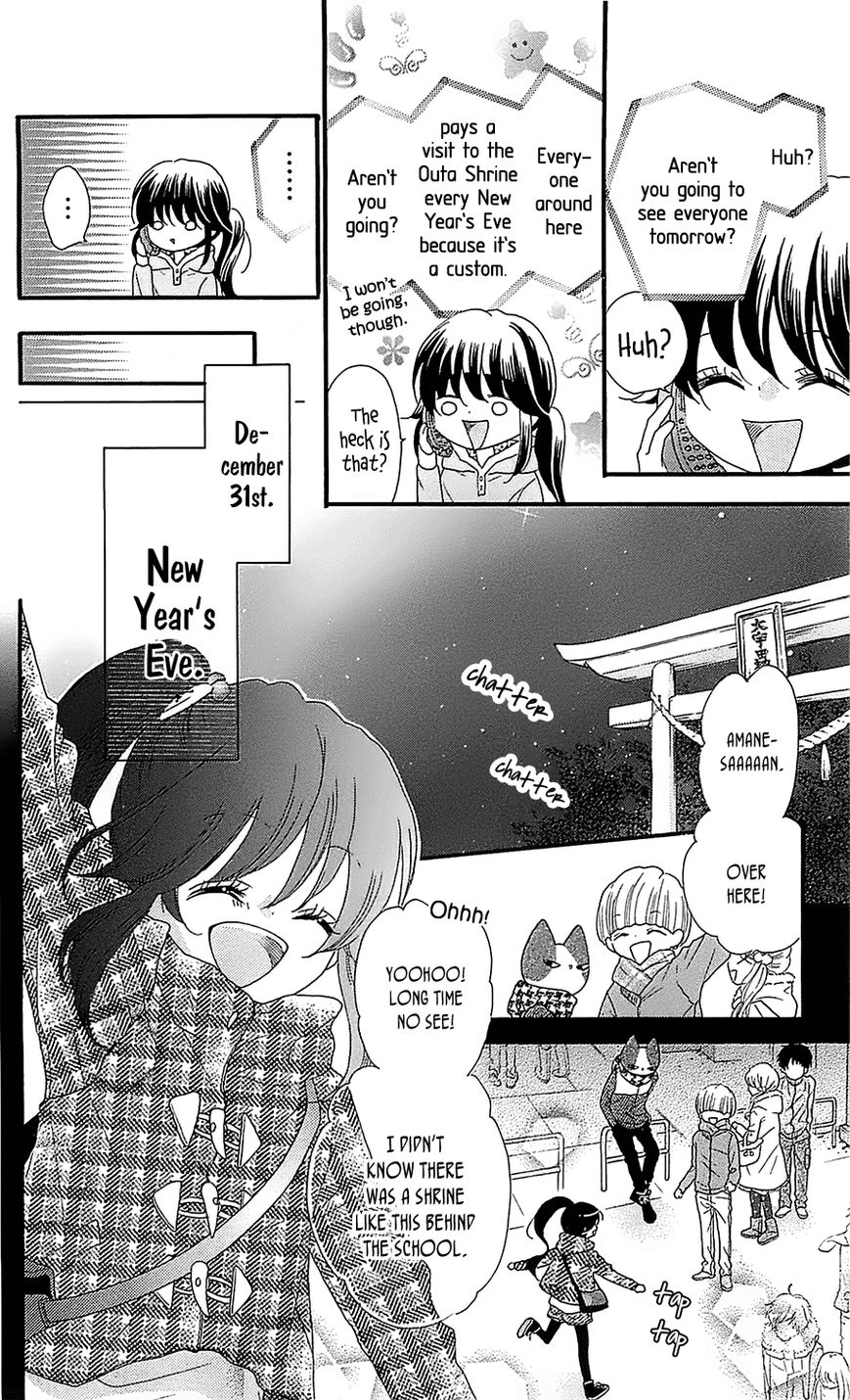 Nekota no Koto ga Ki ni Natte Shikatanai. Chapter 20 page 4 - Chapter 20