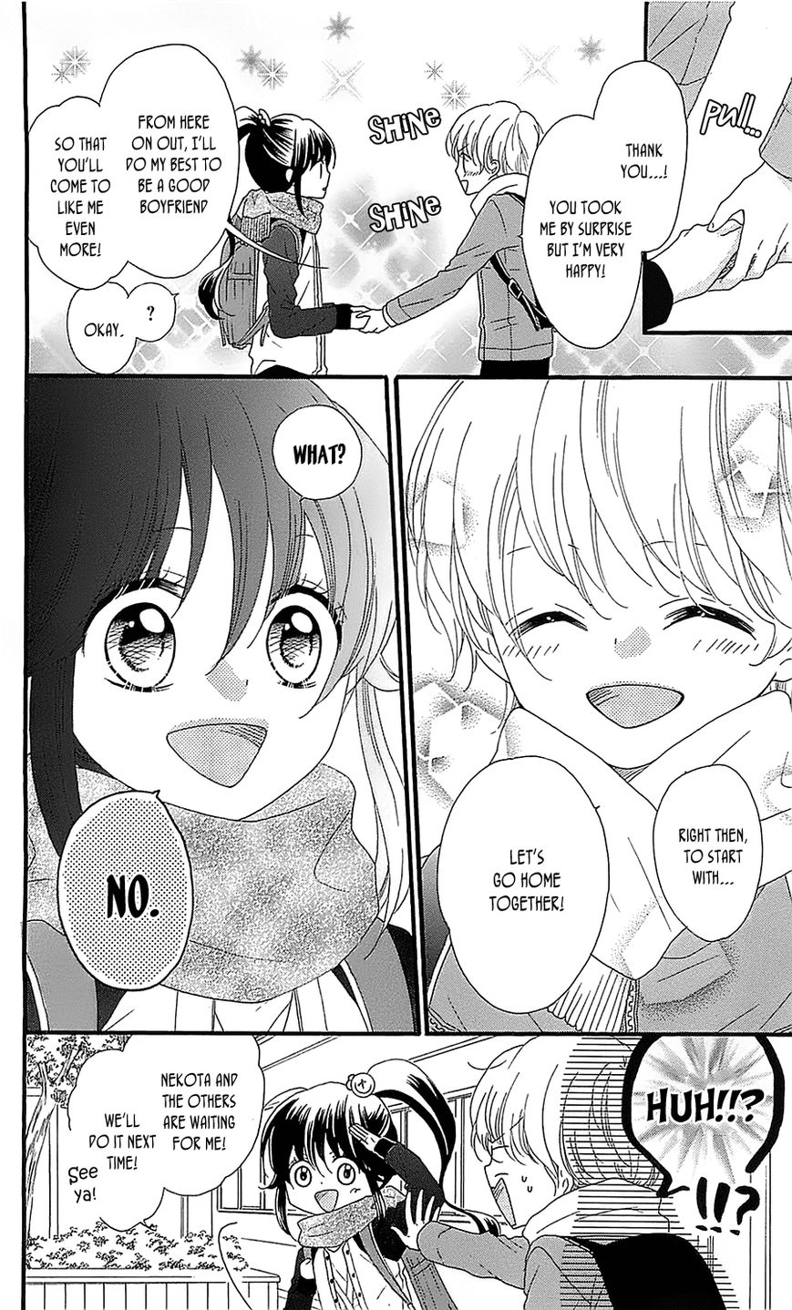 Nekota no Koto ga Ki ni Natte Shikatanai. Chapter 21 page 17 - Chapter 21