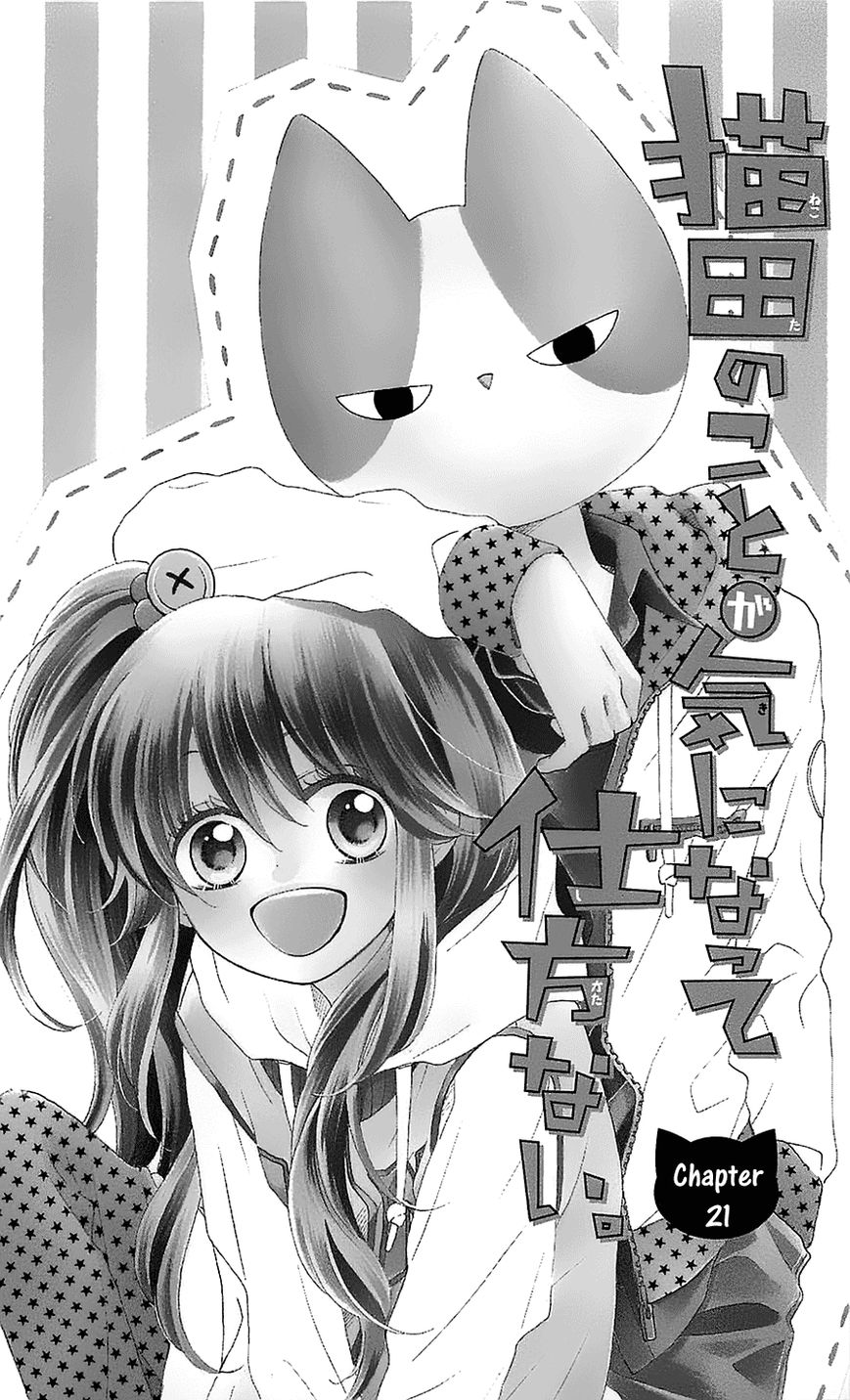 Nekota no Koto ga Ki ni Natte Shikatanai. Chapter 21 page 2 - Chapter 21