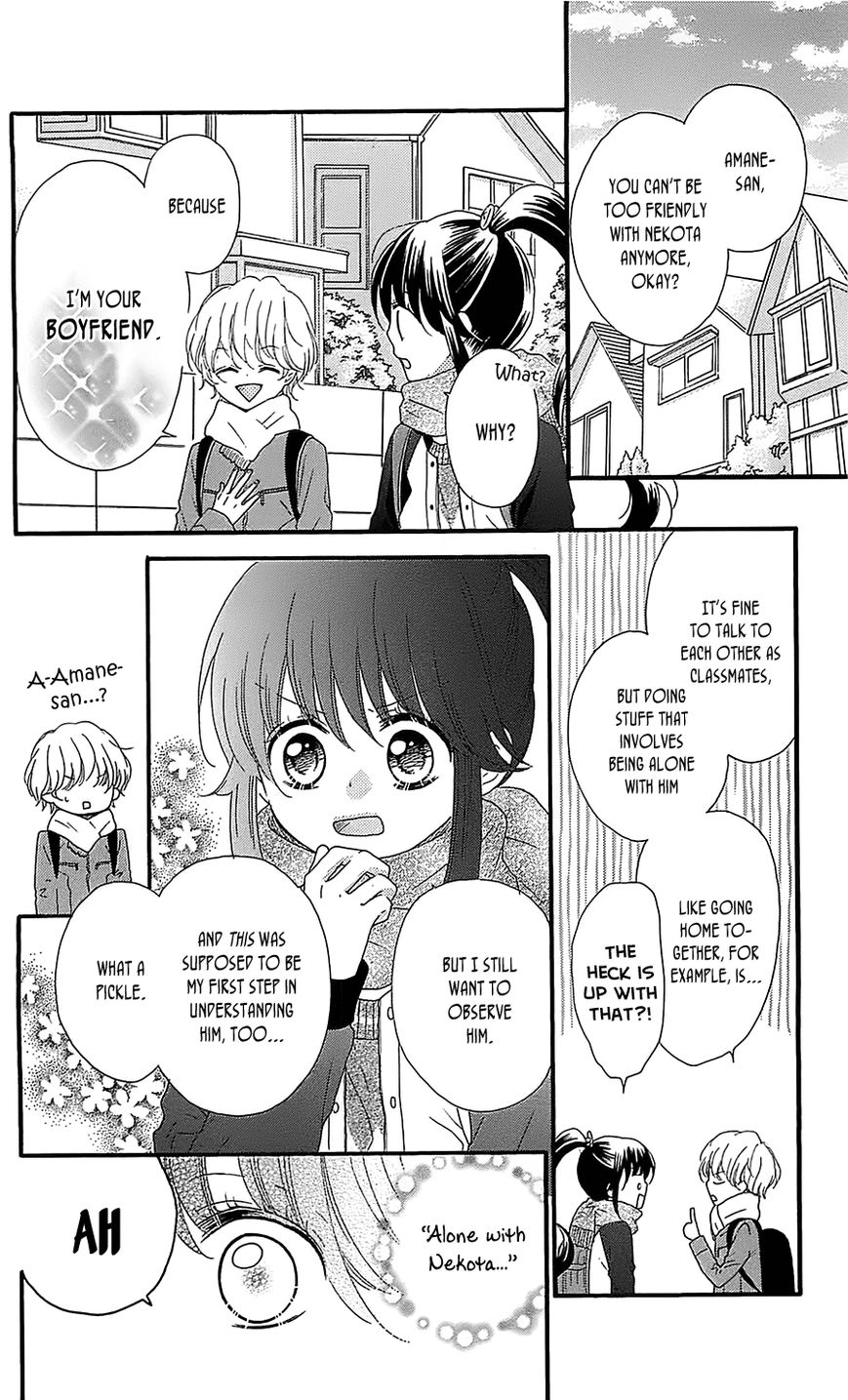 Nekota no Koto ga Ki ni Natte Shikatanai. Chapter 21 page 23 - Chapter 21
