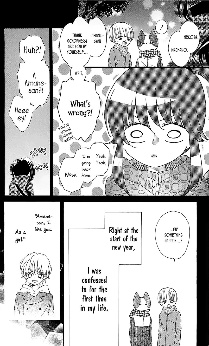 Nekota no Koto ga Ki ni Natte Shikatanai. Chapter 21 page 5 - Chapter 21