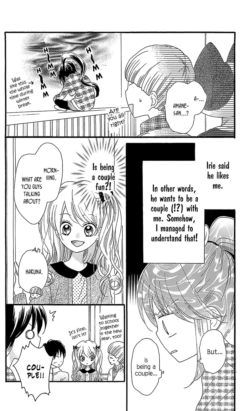 Nekota no Koto ga Ki ni Natte Shikatanai. Chapter 21 page 7 - Chapter 21