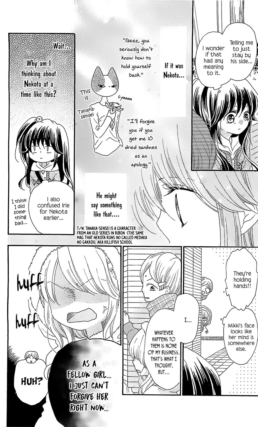 Nekota no Koto ga Ki ni Natte Shikatanai. Chapter 22 page 12 - Chapter 22