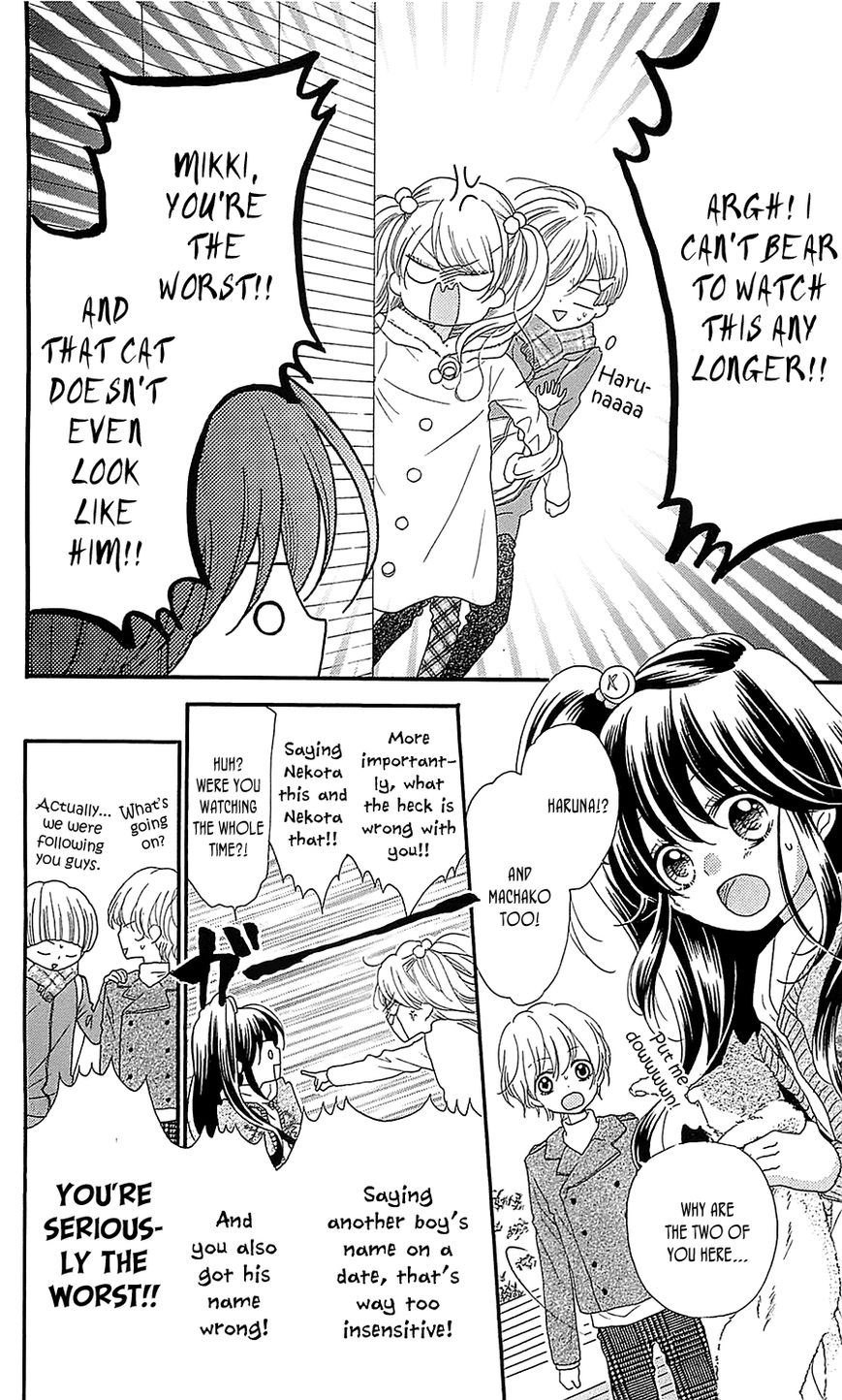 Nekota no Koto ga Ki ni Natte Shikatanai. Chapter 22 page 14 - Chapter 22