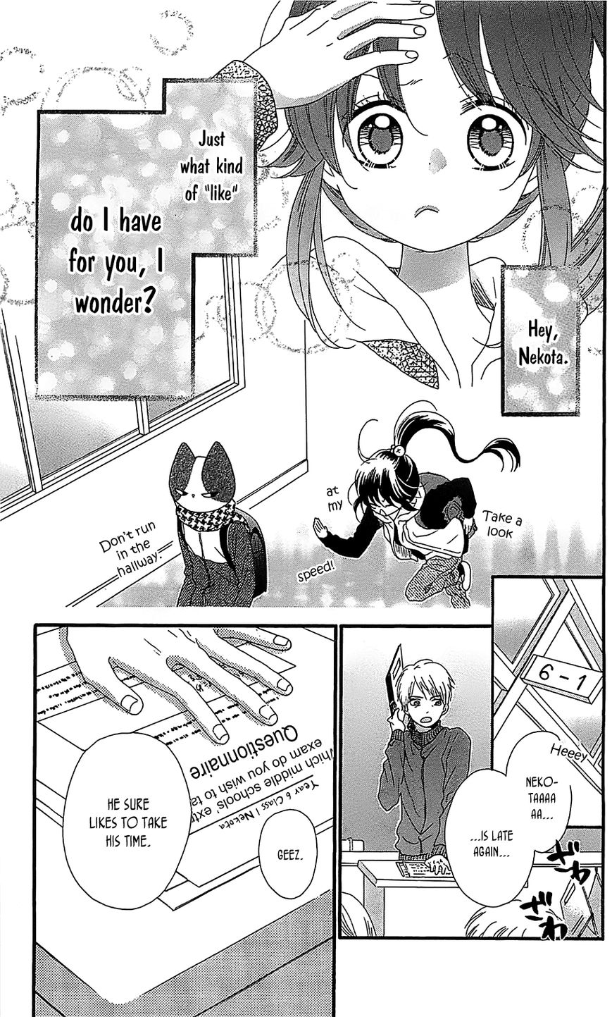 Nekota no Koto ga Ki ni Natte Shikatanai. Chapter 22 page 33 - Chapter 22