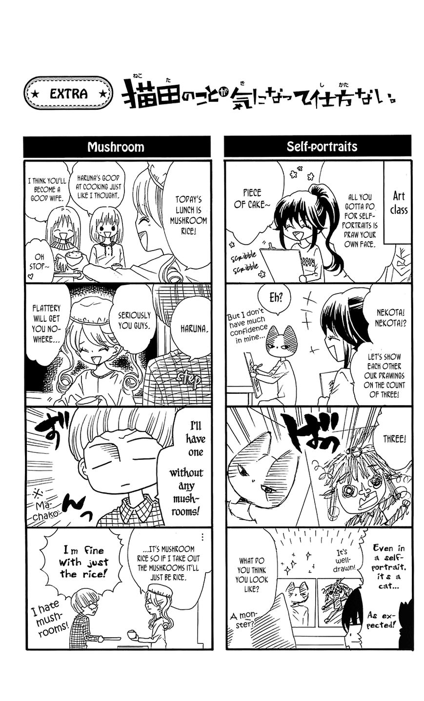 Nekota no Koto ga Ki ni Natte Shikatanai. Chapter 22 page 34 - Chapter 22