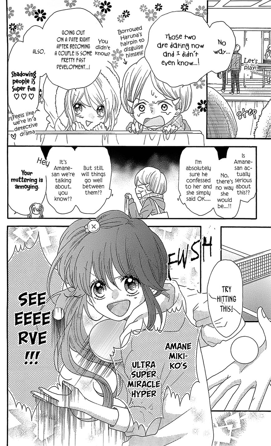 Nekota no Koto ga Ki ni Natte Shikatanai. Chapter 22 page 6 - Chapter 22