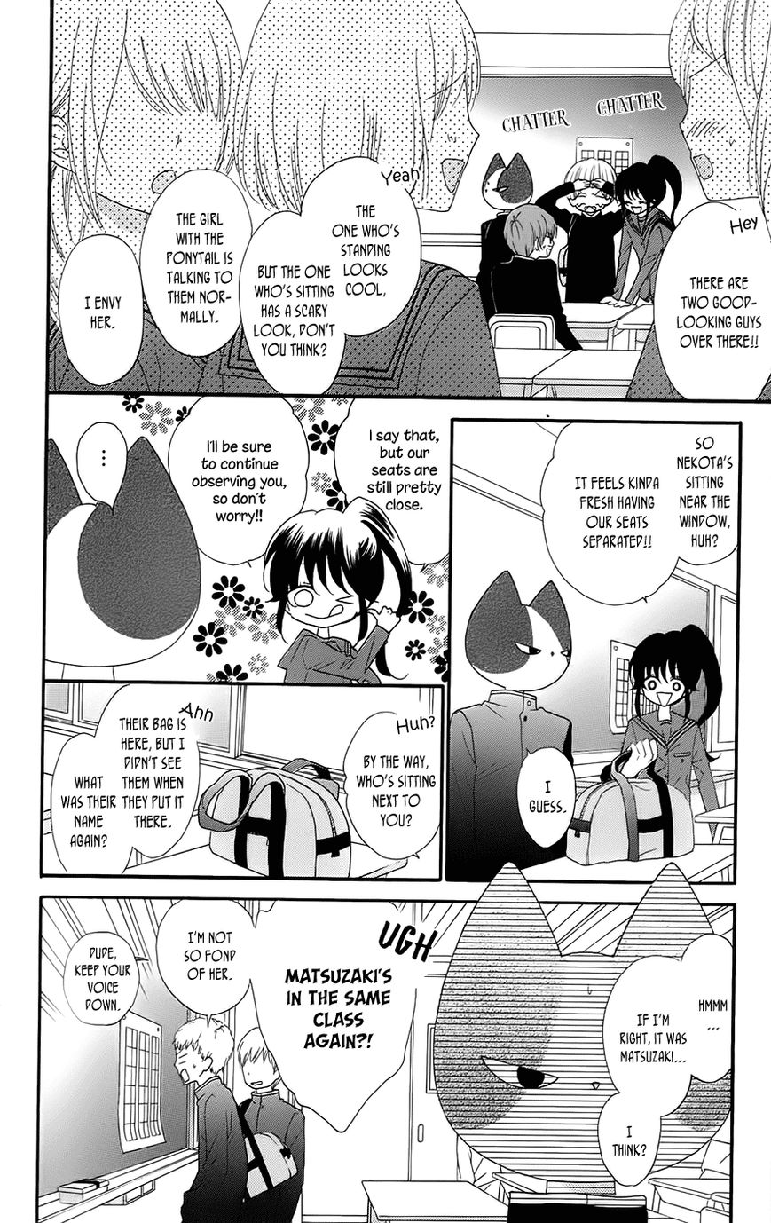 Nekota no Koto ga Ki ni Natte Shikatanai. Chapter 25 page 10 - Chapter 25