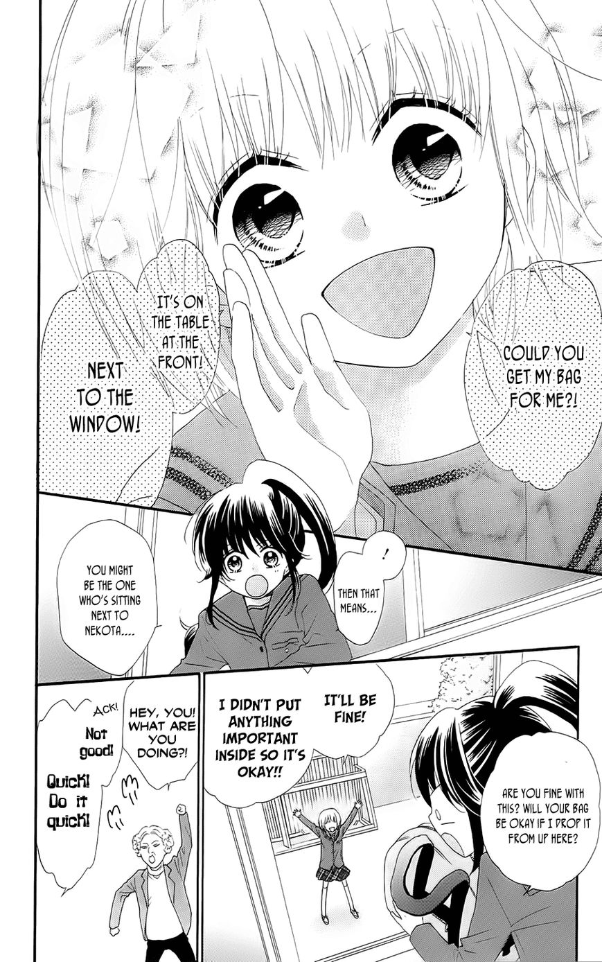 Nekota no Koto ga Ki ni Natte Shikatanai. Chapter 25 page 12 - Chapter 25