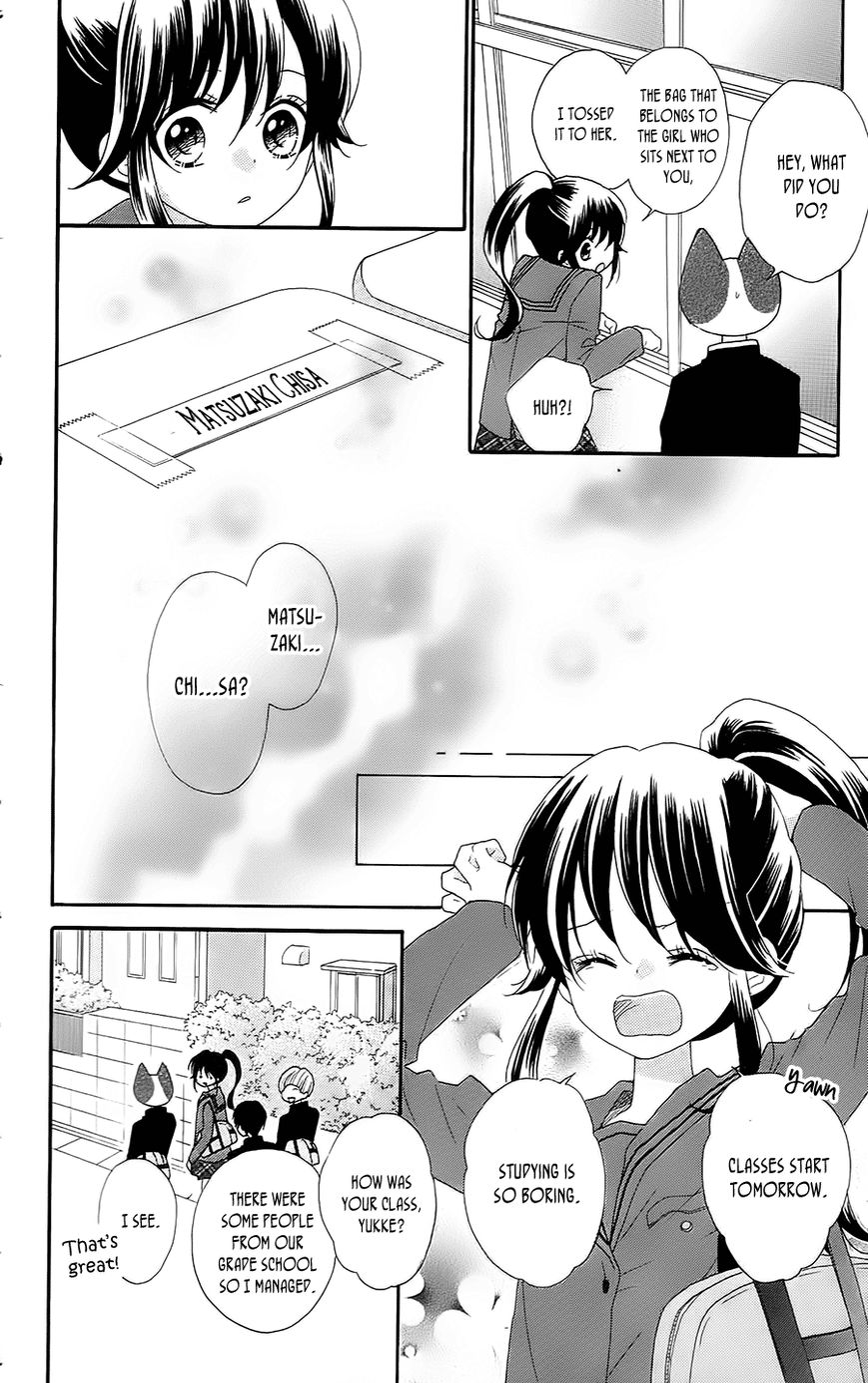Nekota no Koto ga Ki ni Natte Shikatanai. Chapter 25 page 14 - Chapter 25