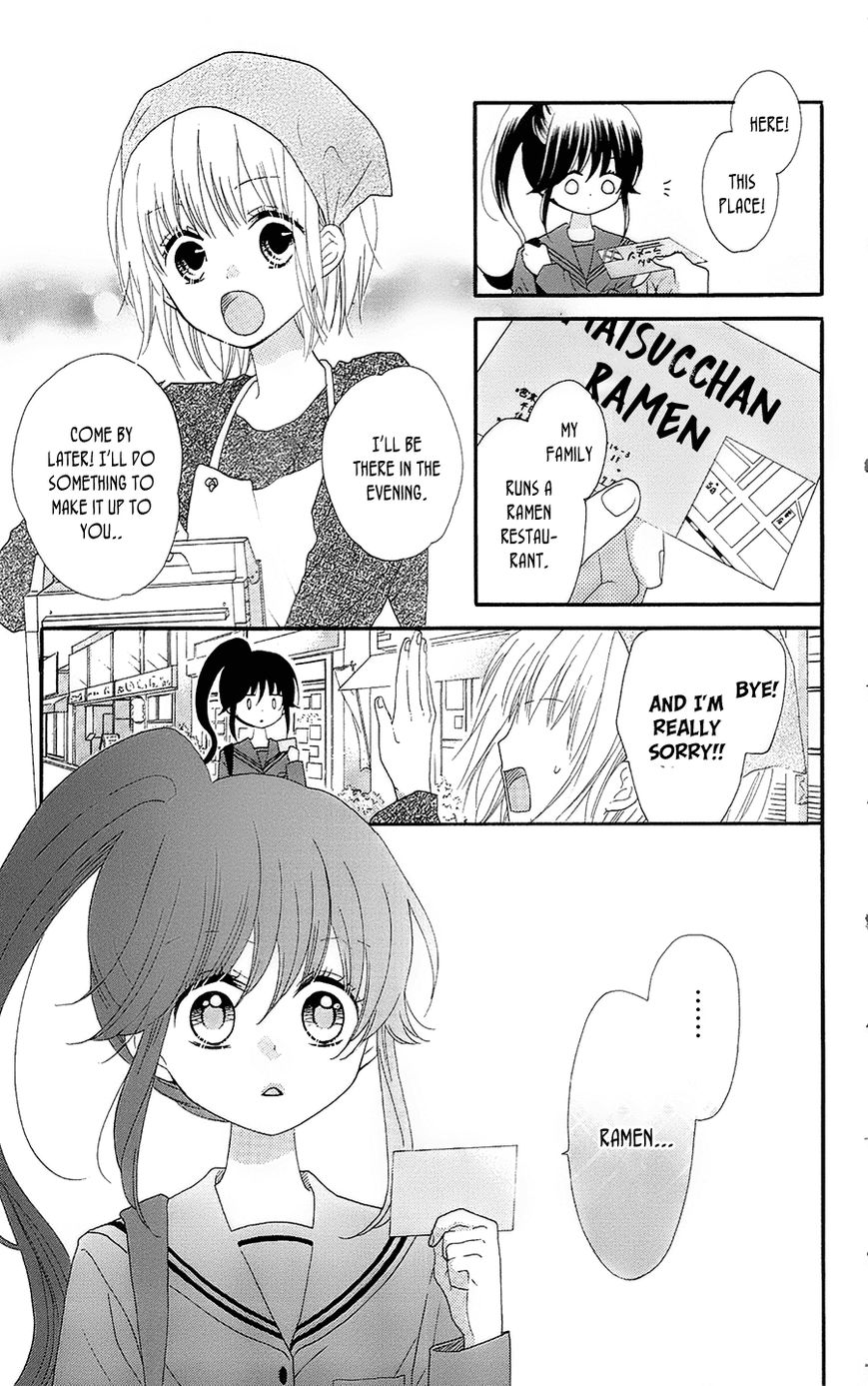 Nekota no Koto ga Ki ni Natte Shikatanai. Chapter 25 page 17 - Chapter 25