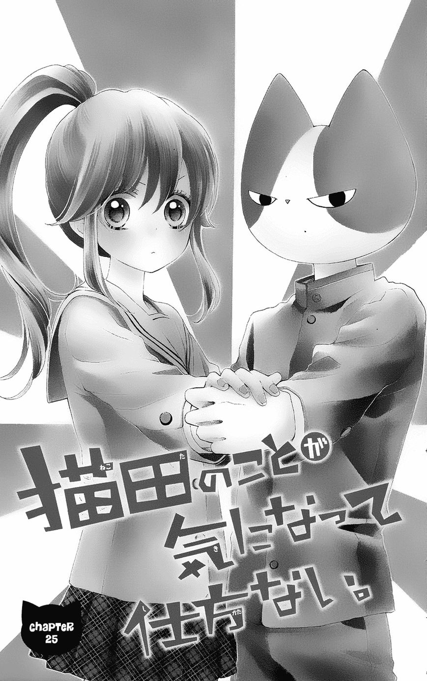 Nekota no Koto ga Ki ni Natte Shikatanai. Chapter 25 page 2 - Chapter 25