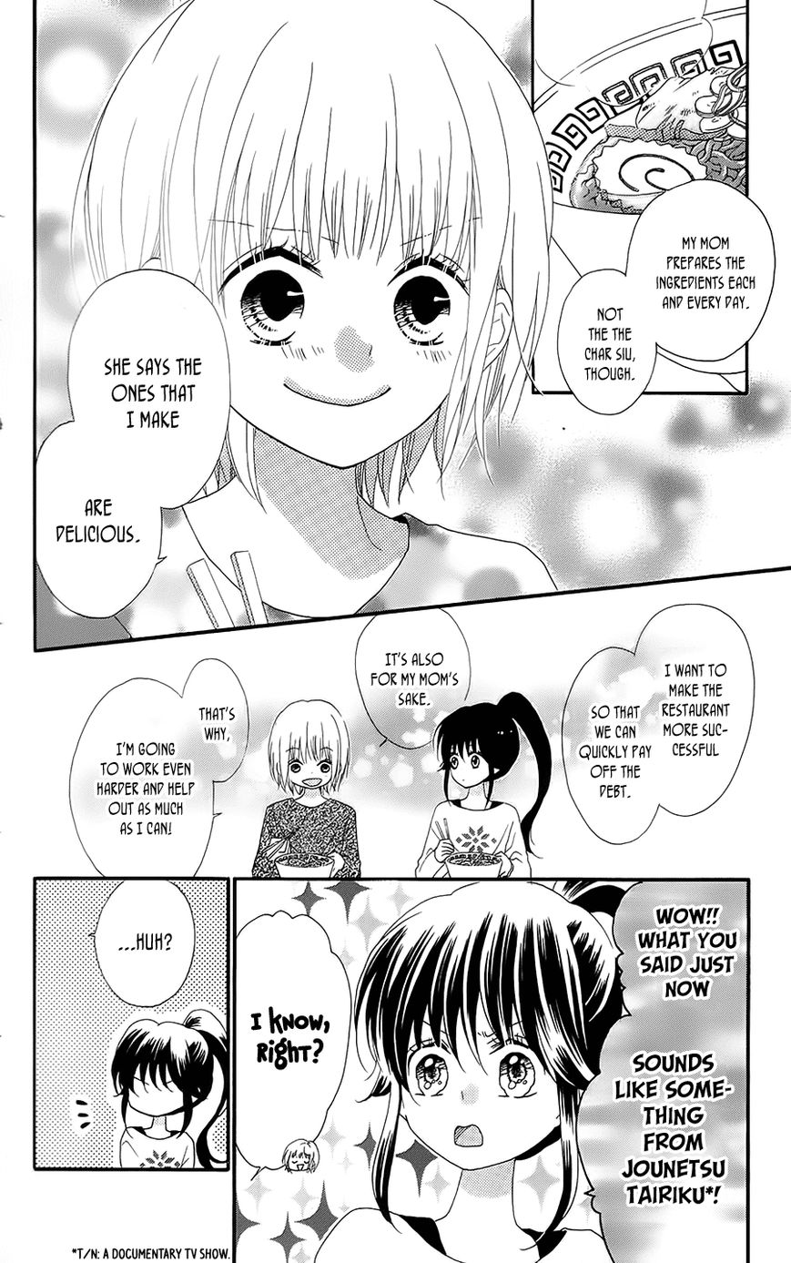 Nekota no Koto ga Ki ni Natte Shikatanai. Chapter 25 page 22 - Chapter 25