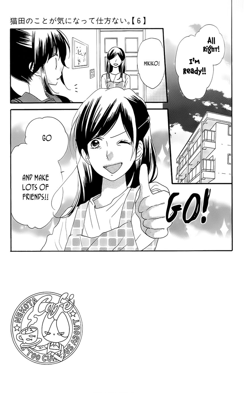 Nekota no Koto ga Ki ni Natte Shikatanai. Chapter 25 page 3 - Chapter 25