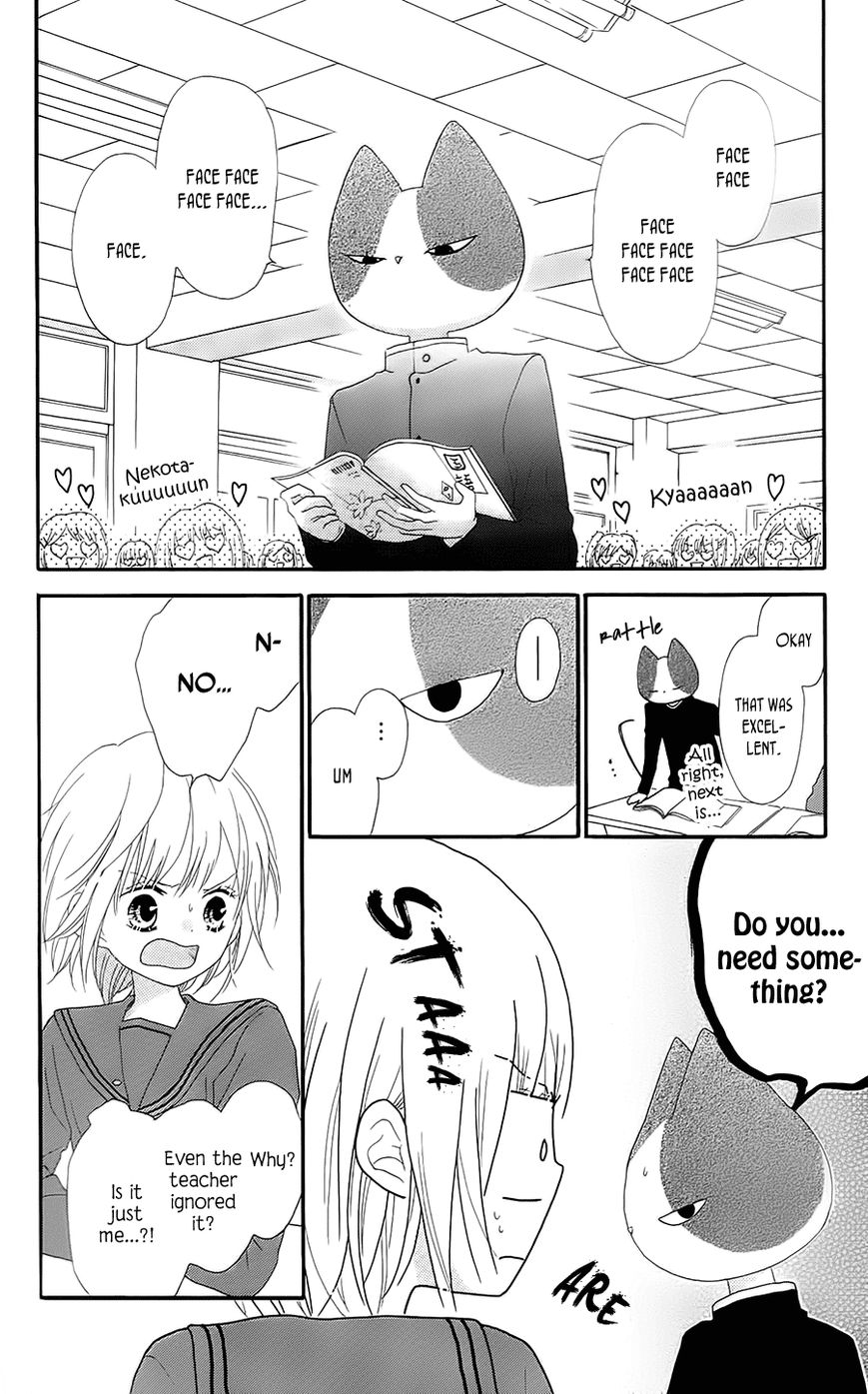Nekota no Koto ga Ki ni Natte Shikatanai. Chapter 25 page 32 - Chapter 25