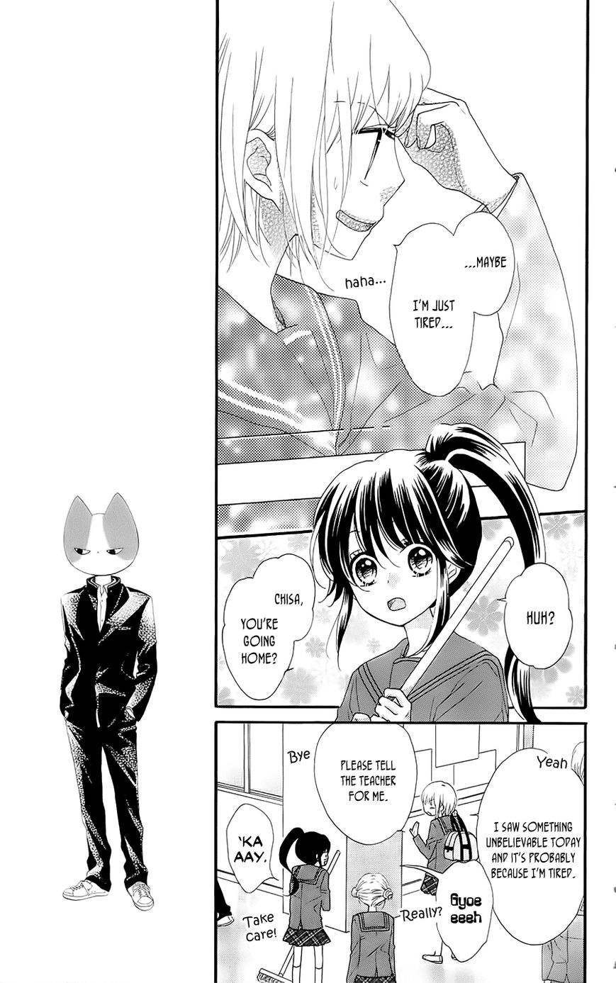 Nekota no Koto ga Ki ni Natte Shikatanai. Chapter 25 page 33 - Chapter 25
