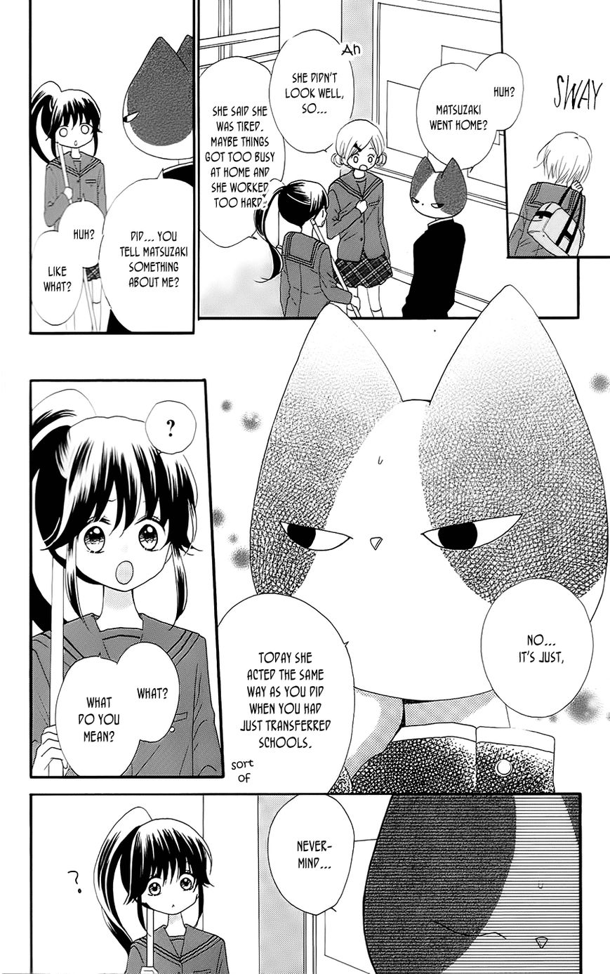 Nekota no Koto ga Ki ni Natte Shikatanai. Chapter 25 page 34 - Chapter 25
