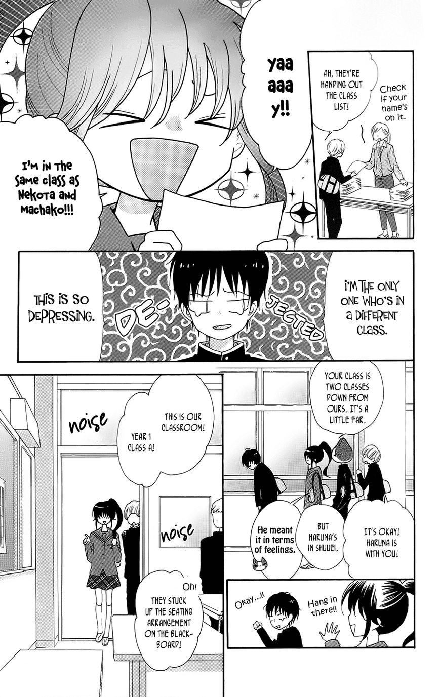 Nekota no Koto ga Ki ni Natte Shikatanai. Chapter 25 page 7 - Chapter 25