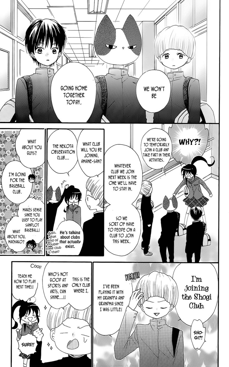Nekota no Koto ga Ki ni Natte Shikatanai. Chapter 26 page 10 - Chapter 26