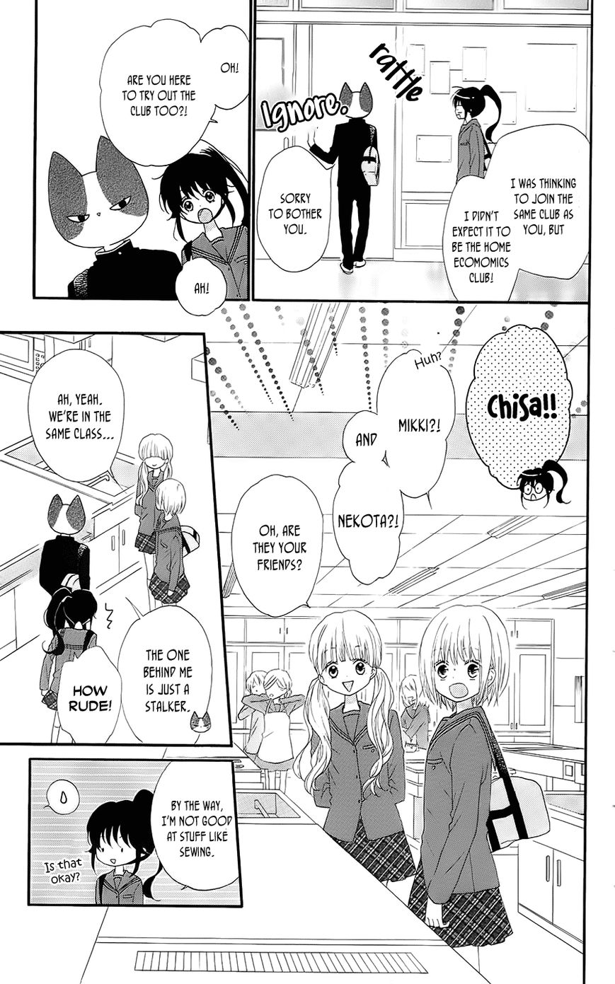 Nekota no Koto ga Ki ni Natte Shikatanai. Chapter 26 page 12 - Chapter 26