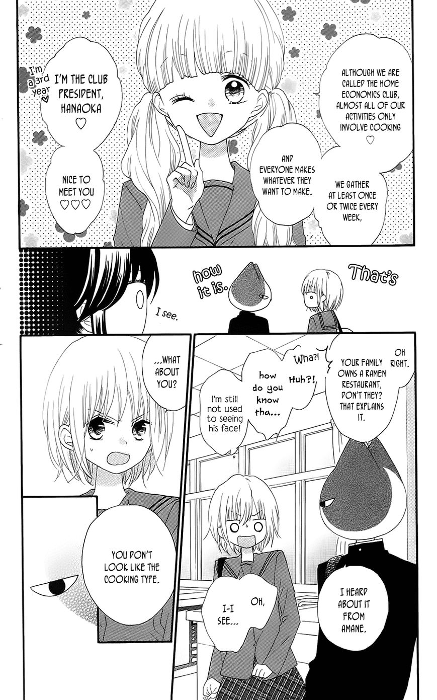 Nekota no Koto ga Ki ni Natte Shikatanai. Chapter 26 page 13 - Chapter 26