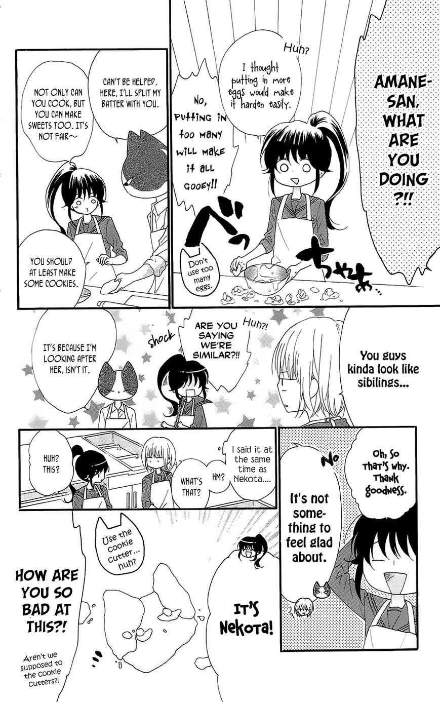 Nekota no Koto ga Ki ni Natte Shikatanai. Chapter 26 page 17 - Chapter 26