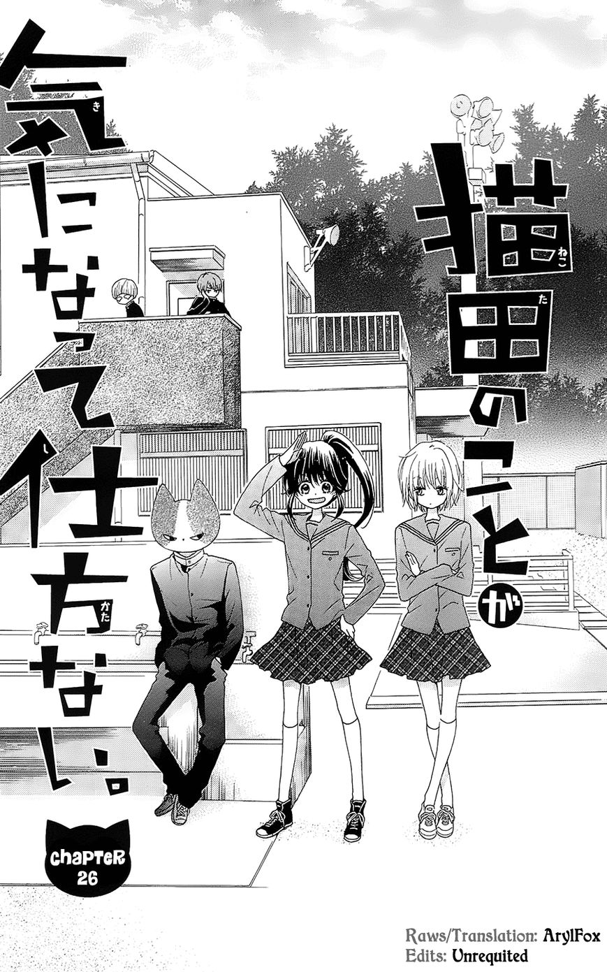 Nekota no Koto ga Ki ni Natte Shikatanai. Chapter 26 page 2 - Chapter 26