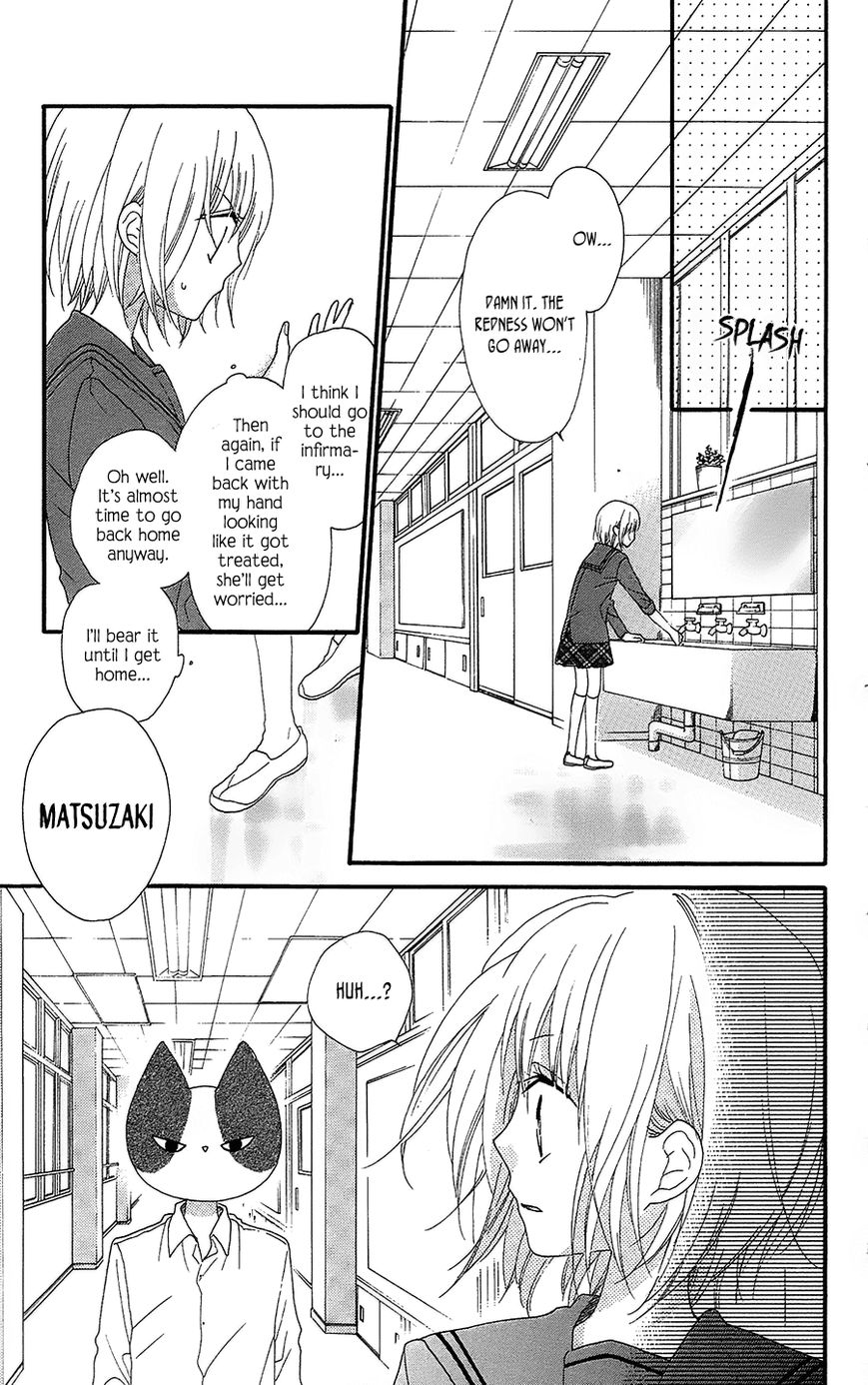 Nekota no Koto ga Ki ni Natte Shikatanai. Chapter 26 page 22 - Chapter 26
