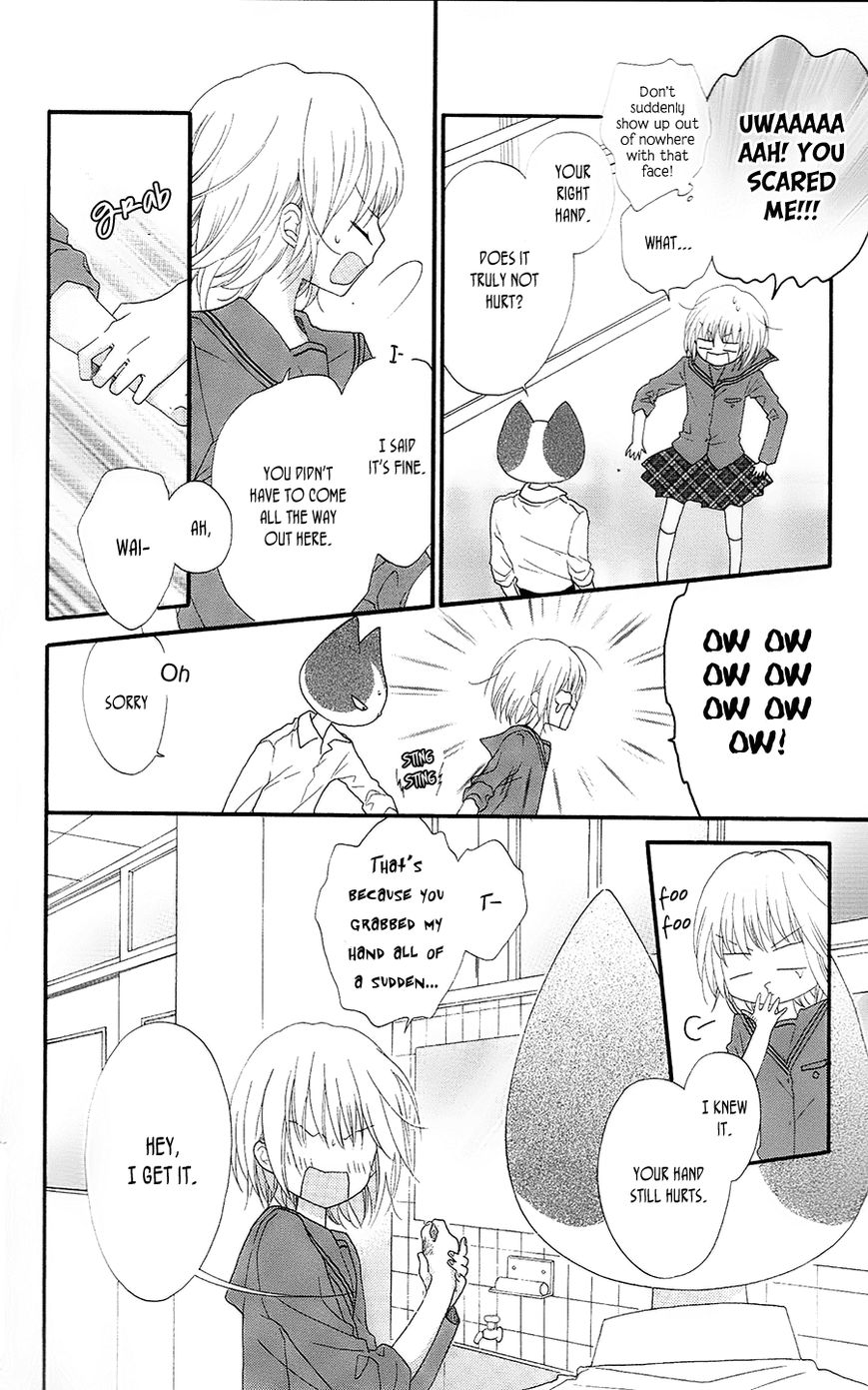 Nekota no Koto ga Ki ni Natte Shikatanai. Chapter 26 page 23 - Chapter 26
