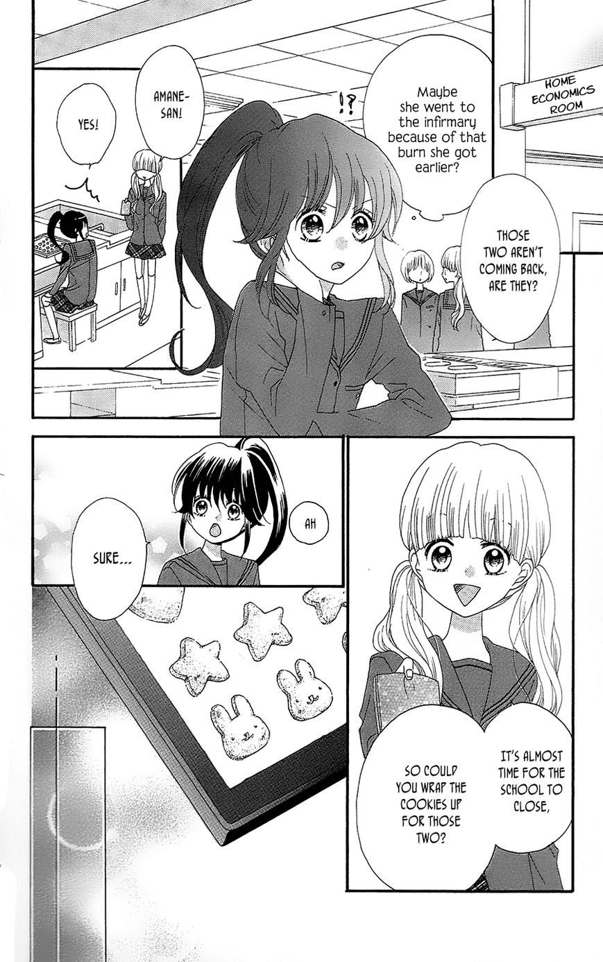 Nekota no Koto ga Ki ni Natte Shikatanai. Chapter 26 page 25 - Chapter 26