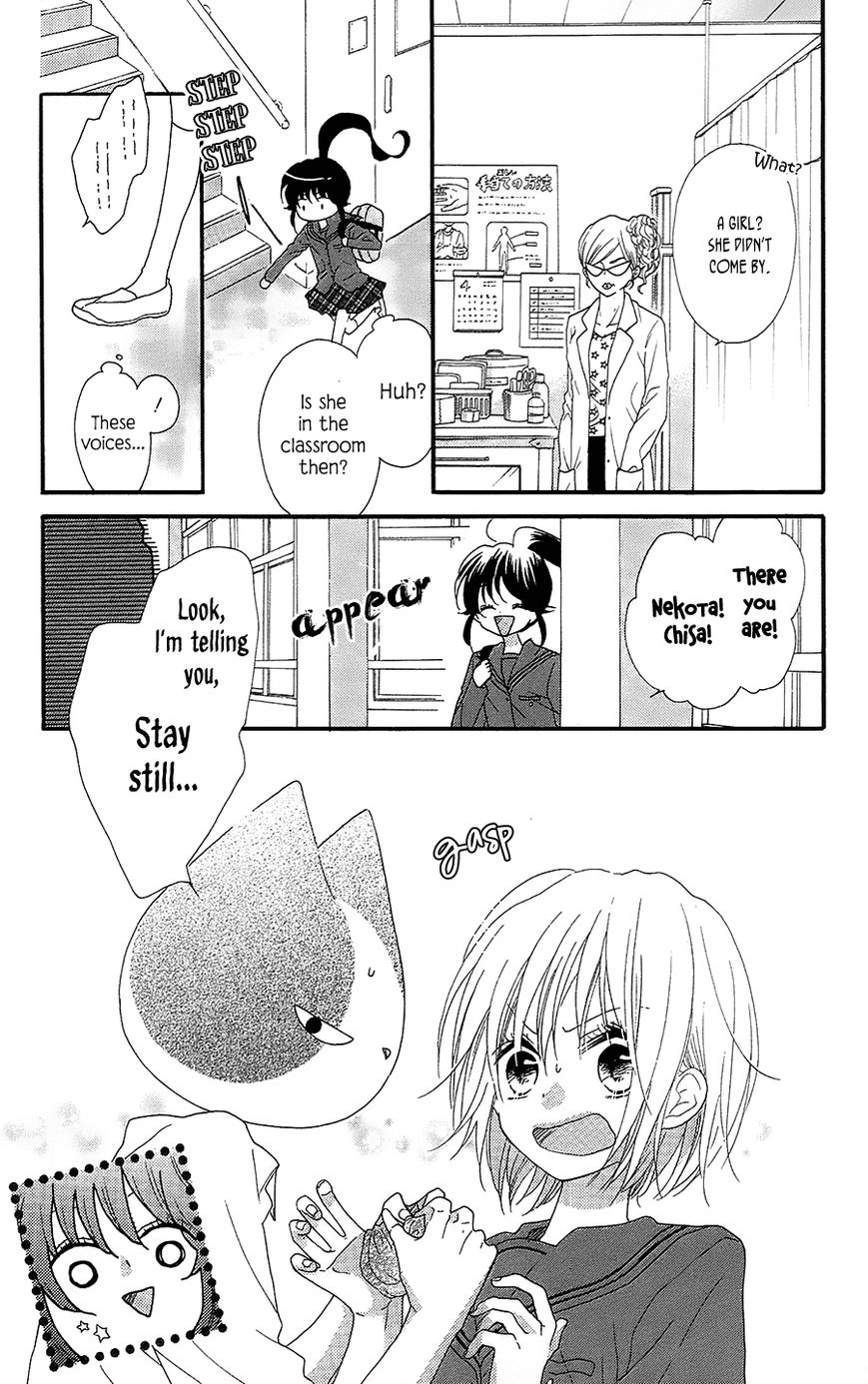 Nekota no Koto ga Ki ni Natte Shikatanai. Chapter 26 page 26 - Chapter 26