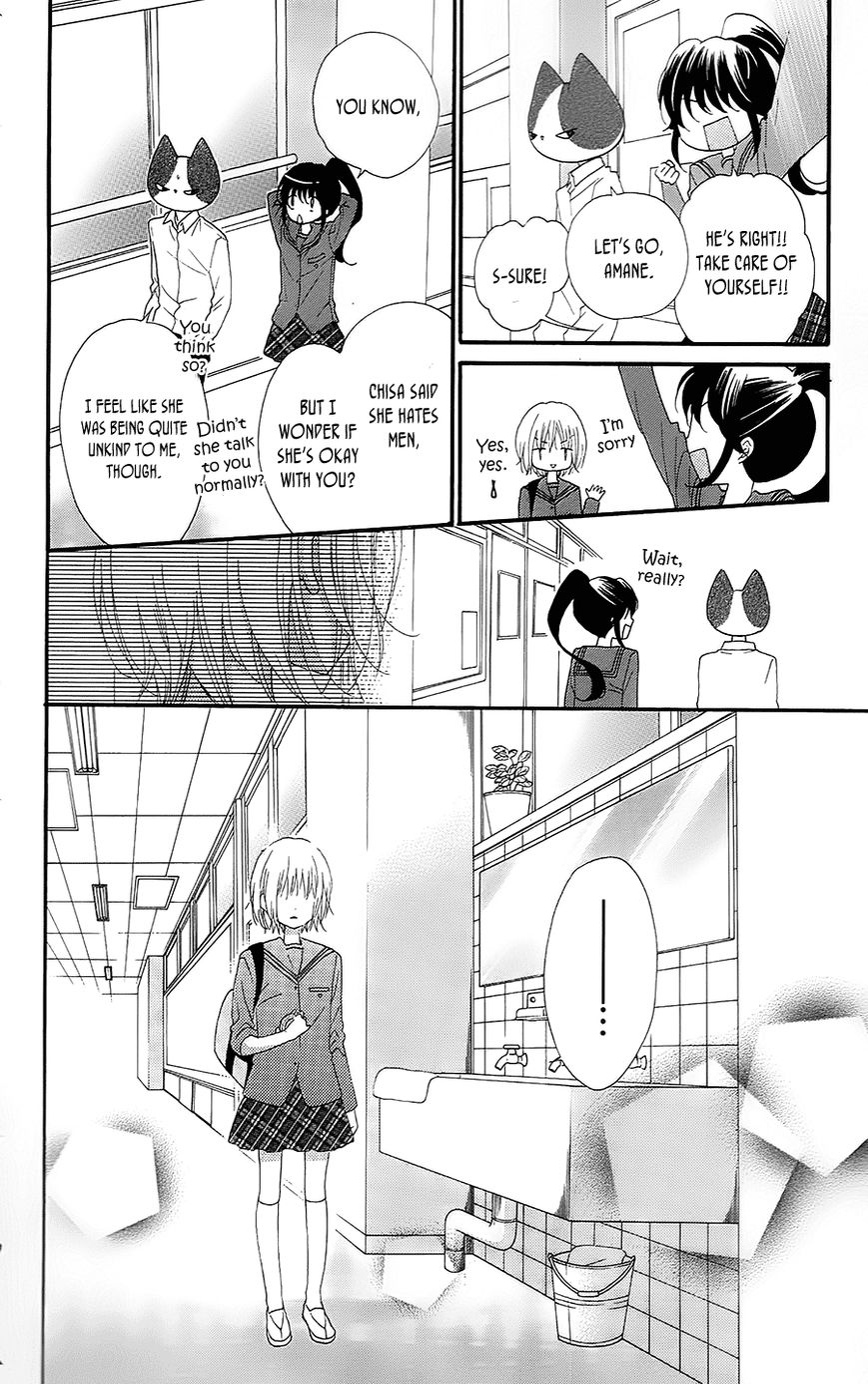 Nekota no Koto ga Ki ni Natte Shikatanai. Chapter 26 page 31 - Chapter 26
