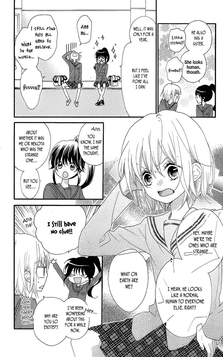 Nekota no Koto ga Ki ni Natte Shikatanai. Chapter 26 page 5 - Chapter 26