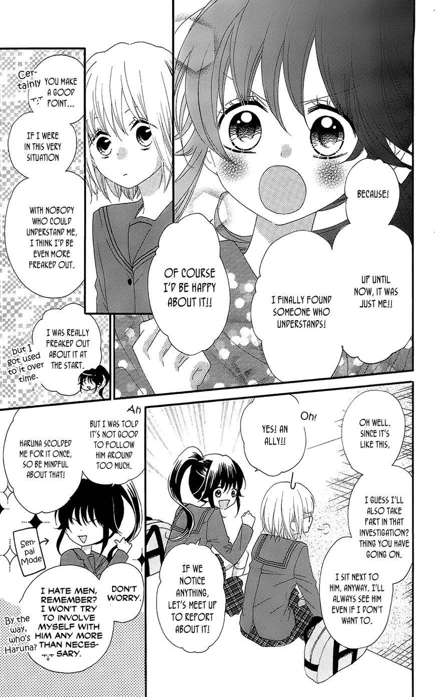 Nekota no Koto ga Ki ni Natte Shikatanai. Chapter 26 page 6 - Chapter 26