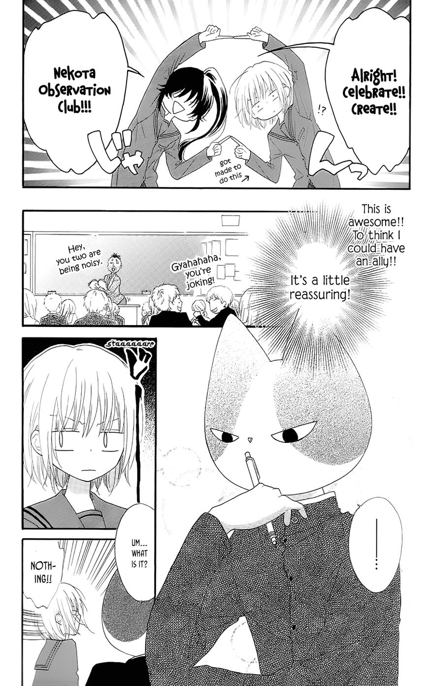 Nekota no Koto ga Ki ni Natte Shikatanai. Chapter 26 page 7 - Chapter 26
