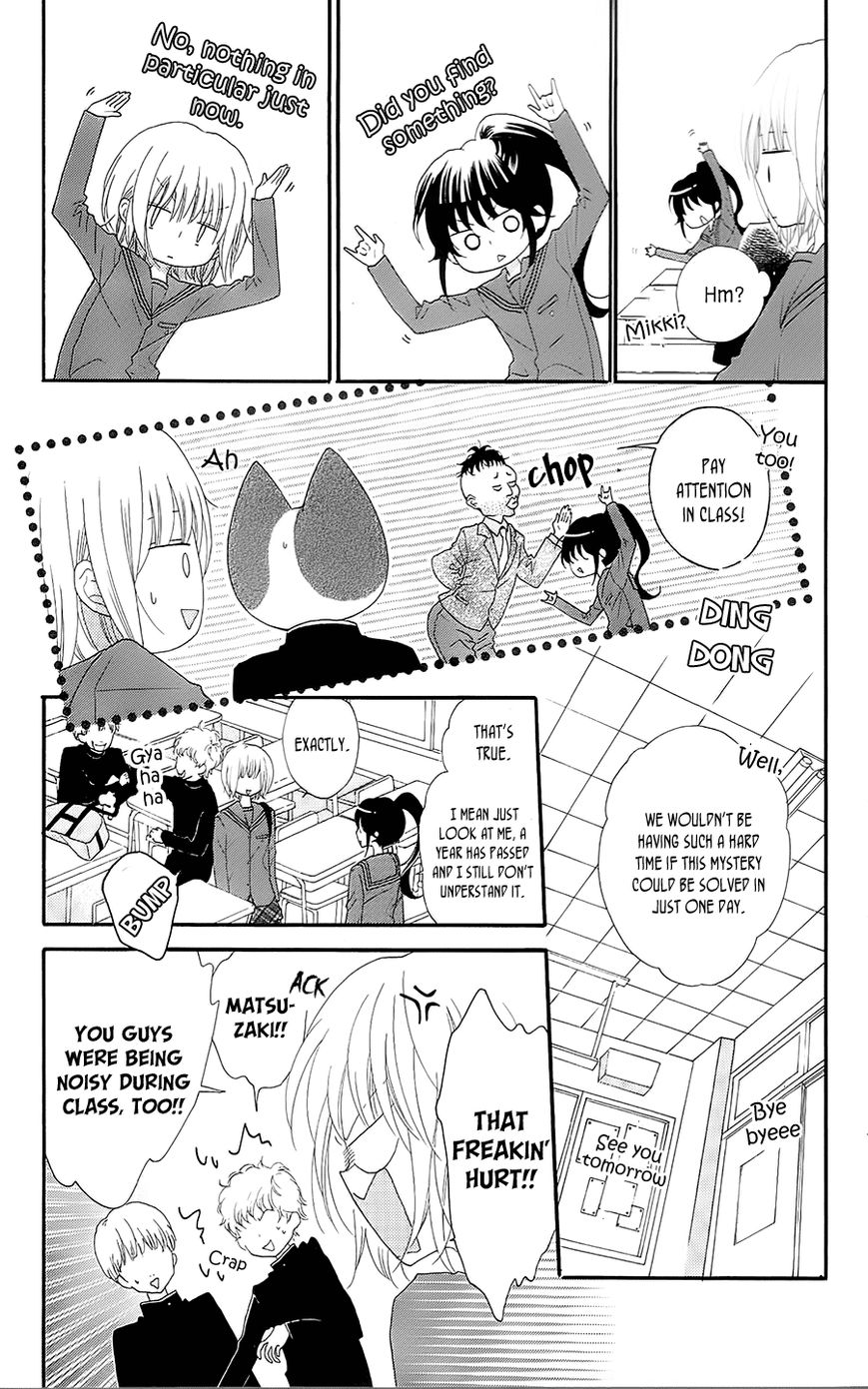 Nekota no Koto ga Ki ni Natte Shikatanai. Chapter 26 page 8 - Chapter 26
