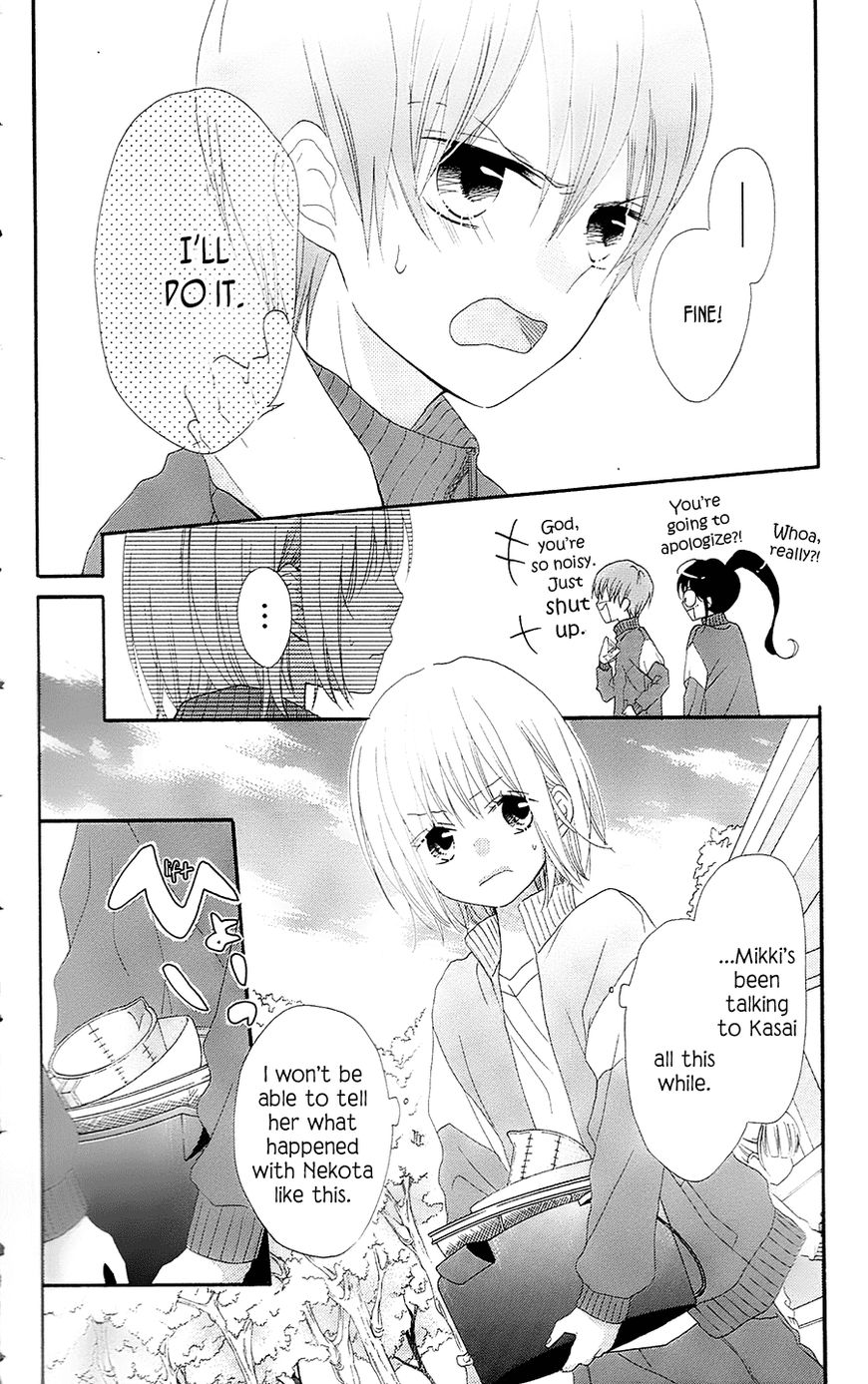 Nekota no Koto ga Ki ni Natte Shikatanai. Chapter 28 page 17 - Chapter 28