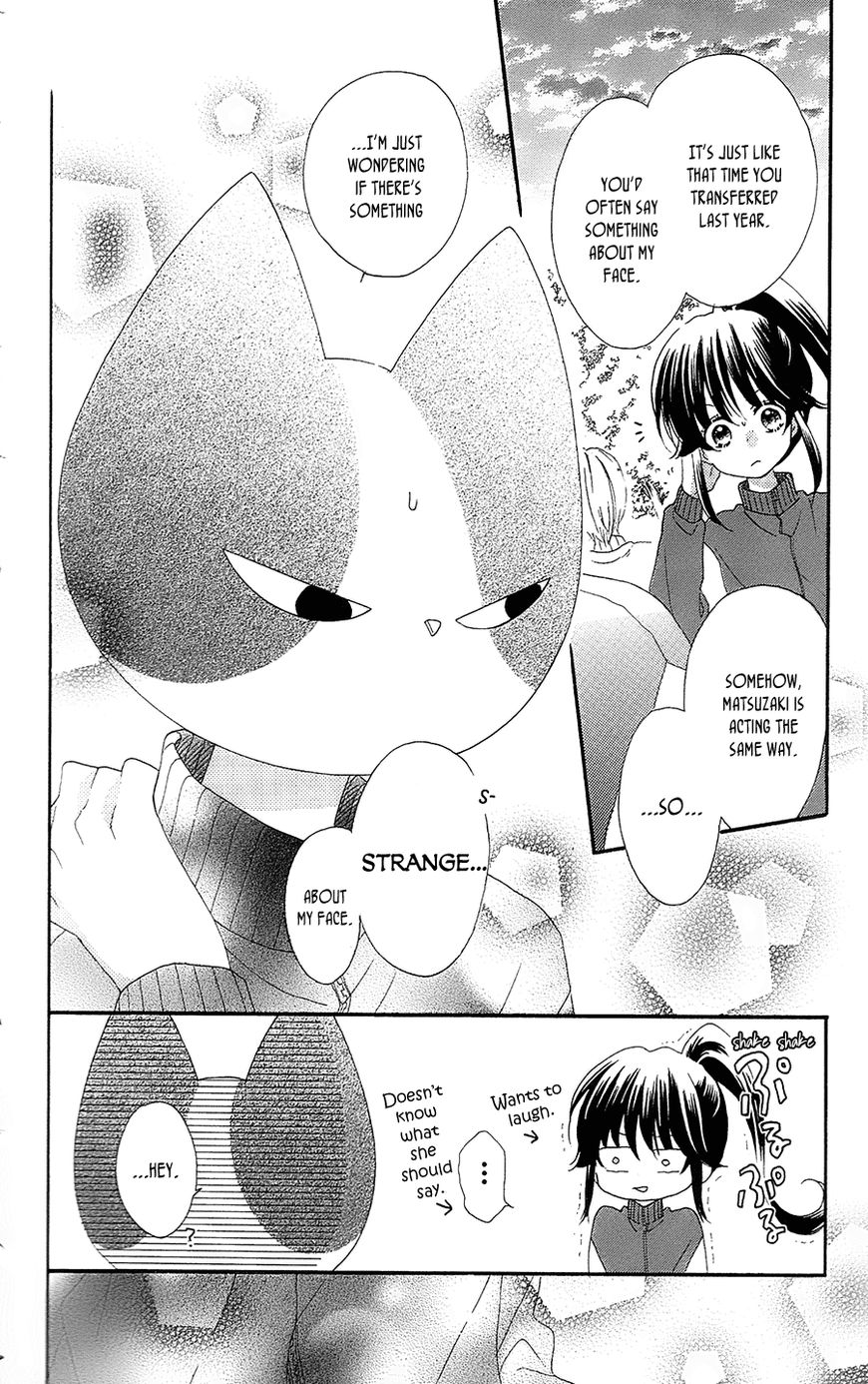 Nekota no Koto ga Ki ni Natte Shikatanai. Chapter 28 page 27 - Chapter 28