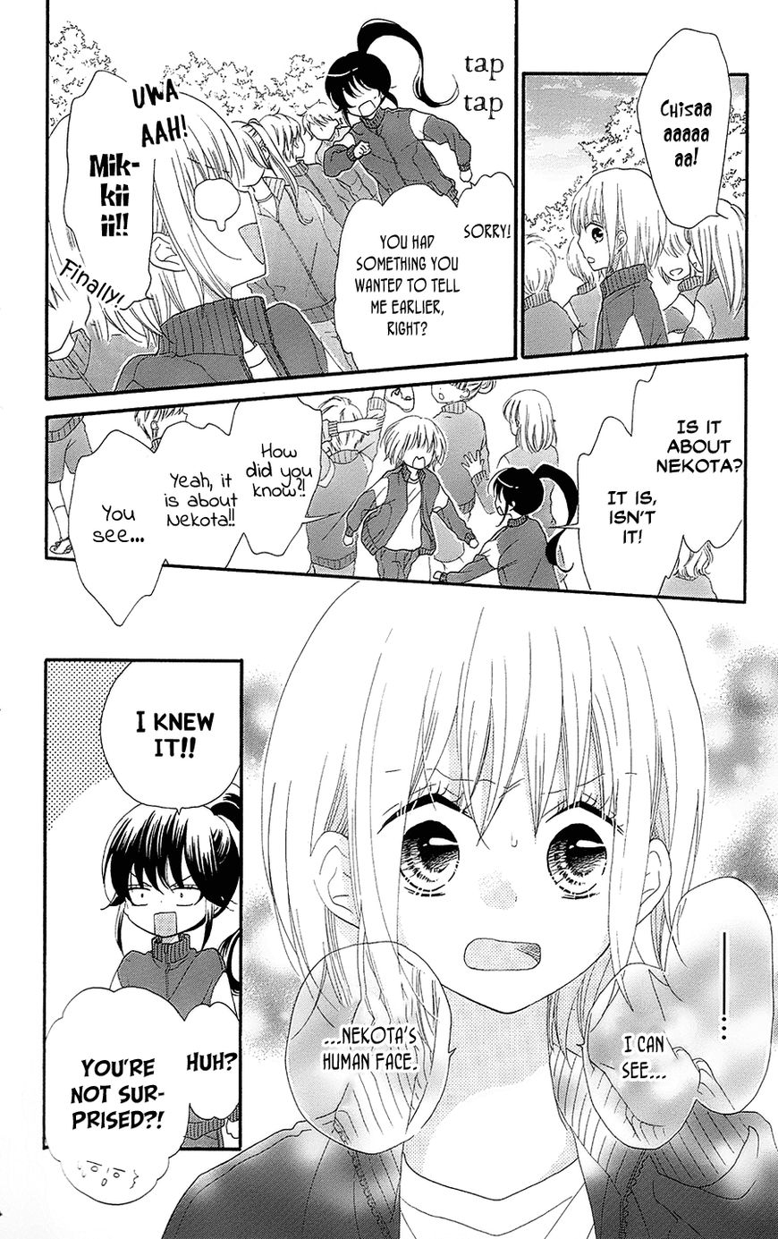 Nekota no Koto ga Ki ni Natte Shikatanai. Chapter 28 page 29 - Chapter 28