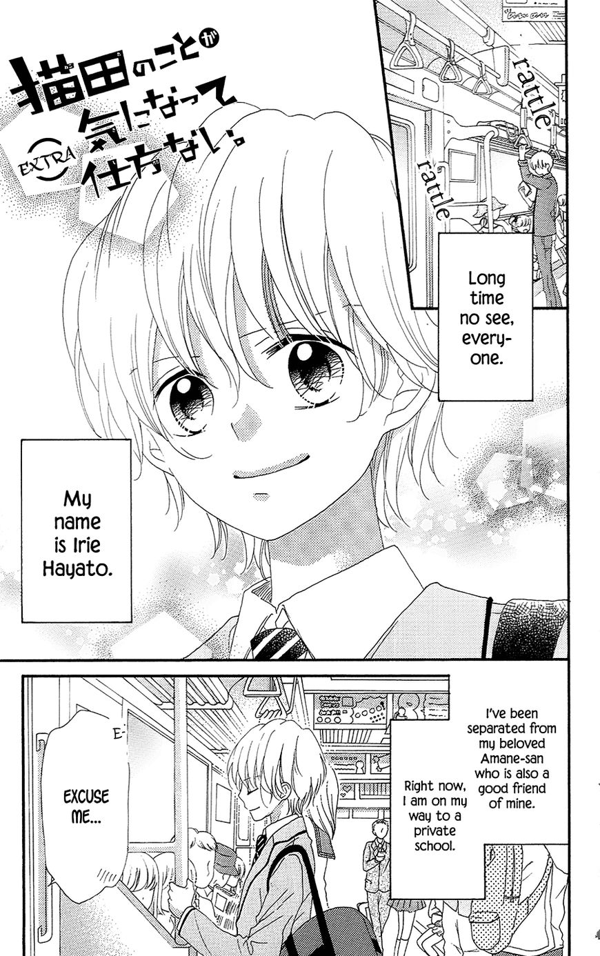 Nekota no Koto ga Ki ni Natte Shikatanai. Chapter 28 page 35 - Chapter 28