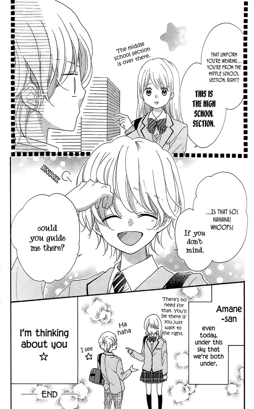 Nekota no Koto ga Ki ni Natte Shikatanai. Chapter 28 page 38 - Chapter 28
