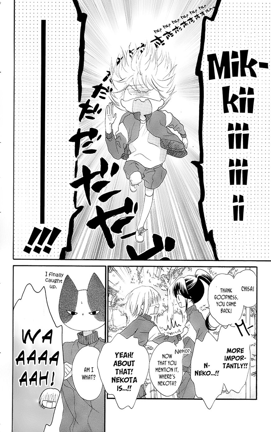 Nekota no Koto ga Ki ni Natte Shikatanai. Chapter 28 page 7 - Chapter 28