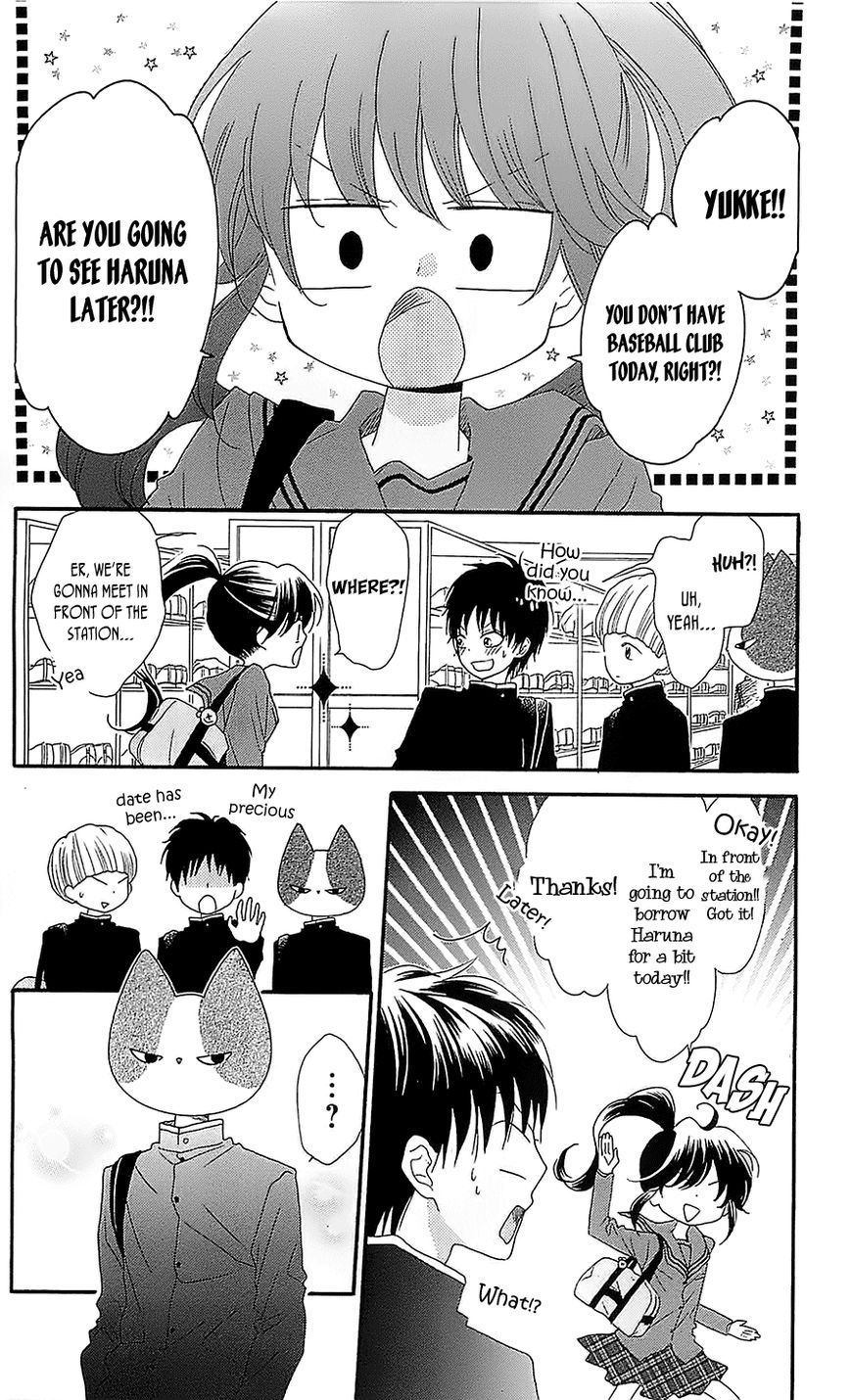 Nekota no Koto ga Ki ni Natte Shikatanai. Chapter 29 page 14 - Chapter 29